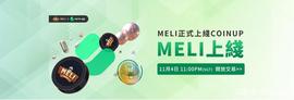 CoinUp交易所将上线GameFi链游币MELI_MEL:MEL价格