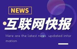 互联网快报｜新冠特效药，要来了！最快一款有望于年底前获批上市_USD:gusdt币最新消息