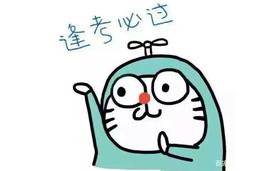 有没有一款包含大学课程课后习题答案及详解的_KET:Pepe Prime