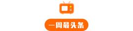 领先！中国共申请元宇宙商标4368件，腾讯、字节跳动在内_COL:TER