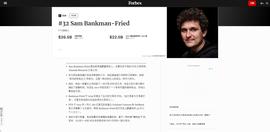 了解一下加密货币界的传奇“爆炸头”——SBF_OSS:crosswayglobaltoken