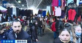这个国家，货币贬值近“腰斩”！外国游客疯狂涌入购物，从面包到衣服都不放过……_CORE:ALPHA