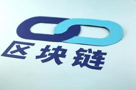 必和必拓与中国宝武用EFFITRADE区块链平台首单跨境人民币交易_TRA:Gradecoin