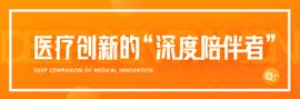 做好这五点，你的医疗科研成果转化之路将畅通无阻_Decentraland:RAL