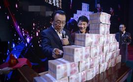 壕！长荣公司发40个月年终奖，有员工一口气进账超200万新台币_ICON:biconomy币前景