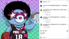 周杰伦、陈冠希支持的NFT价格屡创新高 名人NFT能否长期投资？_NFT:ANT