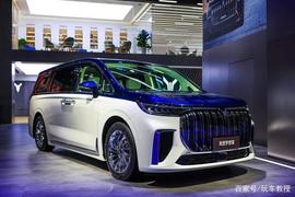 1.5T增程版车型先到！岚图梦想家申报图曝光_LED:LOGO价格