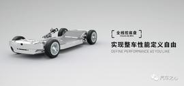 造车像搭乐高一样简单，悠跑科技超级底盘有何玄机？_NFT:WNFT币