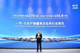 一汽-大众2022规划瞄准了这些新赛道 看居安思危的“大象”如何灵活起舞_BEN:LION