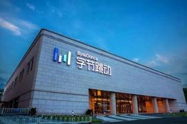 2021年，字节跳动日均进账10亿元人民币_TIN:MOR