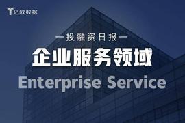 企业服务领域投融资日报（1月25日）：博纳德科技获得2亿人民币战略投资_CAP:Digital Currency Aggregate