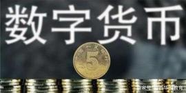 「国考面试」面试热点：是时候考虑入手一个数字货币钱包了_数字货币:ESG价格