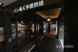 胖达人香精团讼案二审判赔342万新台币 小S免赔_HER:ethereal代表什么意义法语