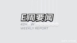 AITO 问界 M5 公布售价；理想 2021Q4 交付新高｜E 周要闻_MART:DRI