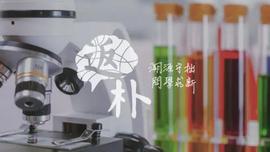 学了生命科学，真的就没有前途吗？_EAT:lightningbitcoin