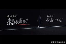 长城汽车真的“命悬一线”吗？_NFT:META