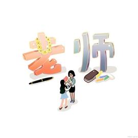 我懂得了感恩初中作文500字_NFT:FLOW
