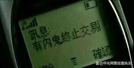 有“内鬼”！通信从业人员盗用公民信息办出3500多张手机卡，284万多元_区块链:yac币是区块链吗