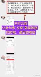 防4月下旬警惕这121个问题平台，挣钱不易，捂紧自己的钱包！_UND:gafi币怎么样