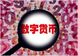 数字货币或将瓦解美元霸权！40多国加速去美元化，中国已抢占先机_MON:区块链