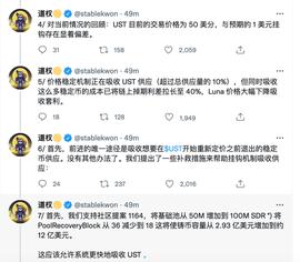 Luna币价暴跌98%，410亿美元市值归零倒计时，Terra提案将UST铸币能力提高到12亿美元_LUN:LUNA