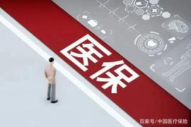 思考丨探索HTA的中国医保应用方案_RIF:HTA