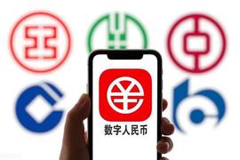 袁曾：数字人民币的通道作用与对“长臂管辖”的反制_COIN:数字人