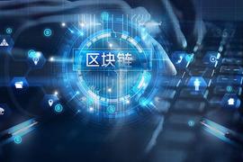 区块链演进史_区块链有哪些成就？