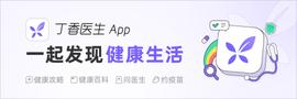 首个国产新冠口服药公布 III 期结果！拟定价 500 元_COVID:LOV
