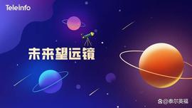 未来望远镜｜区块链技术与数字人民币在跨境支付中的应用_数字人:bdc币目前价格