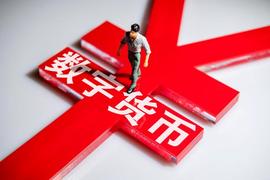 数字人民币消费券来了！上亿补贴在路上，别错过这波红包雨_数字人:300