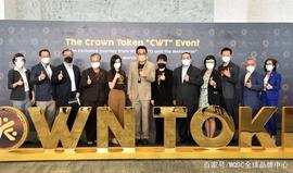 数字货币CWT，助力MQDC转型升级_RAT:SIR币