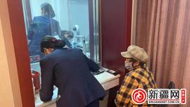 工行昌吉呼图壁支行为客户清点5000枚硬币获好评_ENT:DOWS