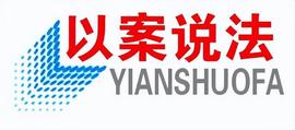合同无效的认定及处理——夫妻一方擅自处分夫妻共同财产行为的认定_比特币:币智慧官网下载app安装