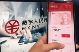 数字人民币“加速度”_APP:币智慧