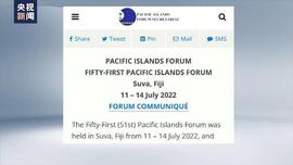 日本福岛废堆安全监视协议会认可排海计划“安全”_PORT:BOSON币