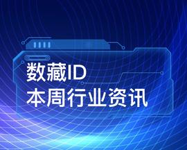 行业资讯｜7月至今新注册ENS域名数已超31万_区块链:怎么办