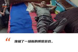 “一夜130万美元”的二舅币闹剧：人人游走在韭菜边缘，人人想做那把镰刀_ECO:怎么做区块链