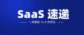 金山云 CEO 王育林离职；快手入局 To B；悠易科技并购 LinkFlow_ITA:API