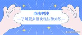 「纯干货」区块链行业名词解释大全_区块链:ASH