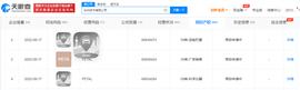 快讯！华为申请PETAL出行图形商标_PETA:ETA