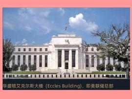 朱嘉明：2008年后不再有“货币王者”，思400年那些起伏_GDP:GDP价格