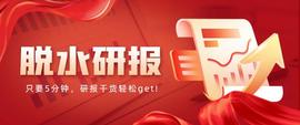 C、G、B三端加速联通！数字人民币迎爆发_数字人:新大陆币价格
