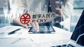 穆长春：智能合约与数字人民币_数字人:EMO