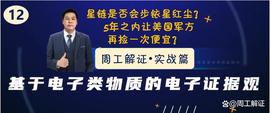 星链是否会步铱星后尘，5年之内让美国军方再捡一次便宜？_UND:比特币最新价格美元走势图