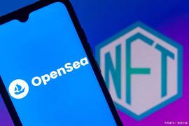 魔大知识库：Opensea铸造NFT攻略_ETA:PEN