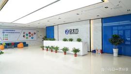 跨境支付+数字人民币+元宇宙，公司参与多家银行支付结算系统建设_ICON:2023数字人民币开网时间