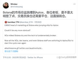 吸血、迁移与资本局，Move 公链大火背后_区块链:tamadoge币潜力