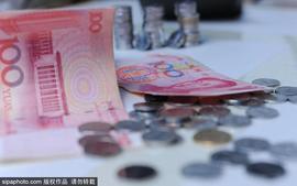 央行发布报告：人民币国际化各项指标总体向好_THE:Shopayment