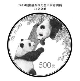 熊猫纪念币中的贵族——熊猫铂币_TOK:HEP